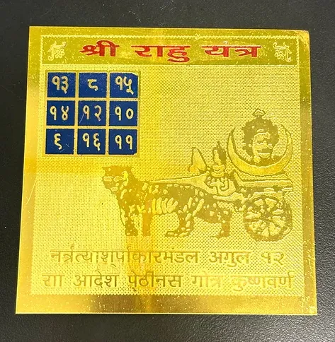 #